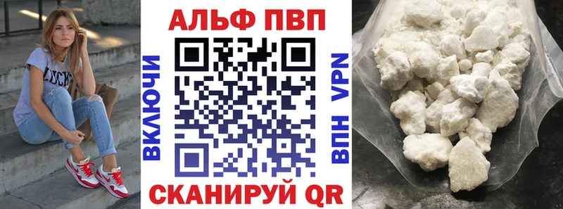 Наркошоп купить COCAIN A PVP ГАШИШ Метадон Меф Покров