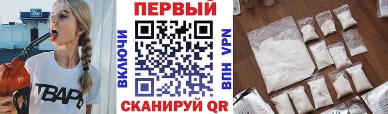 Купить закладки  Покров  АМФЕТАМИН Розовый 