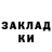МЕТАДОН кристалл Kayot 125