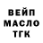 Еда ТГК марихуана Sergej Krejmer