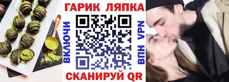 Купить закладки  Покров  Cannafood марихуана 