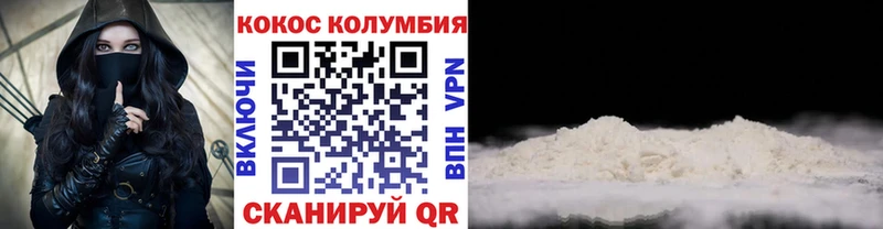 Купить закладки  Покров  COCAIN Боливия 