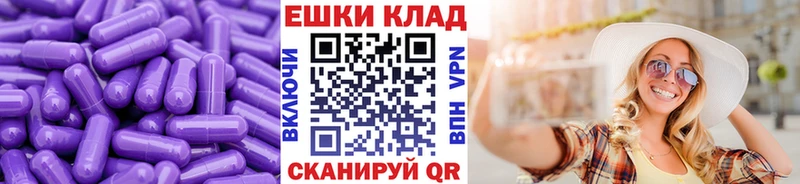 ЭКСТАЗИ бентли  Купить  Покров 