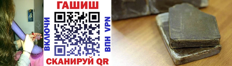 Гашиш 40% ТГК Покров