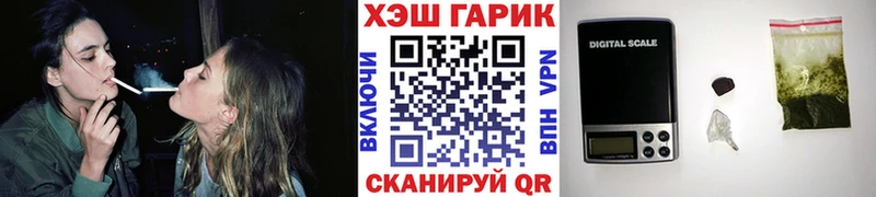 Купить где  Покров  ГАШИШ 40% ТГК 