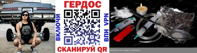 Купить закладки  Покров  Героин герыч 