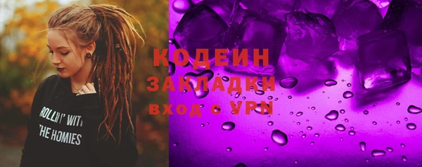 сатива Арсеньев