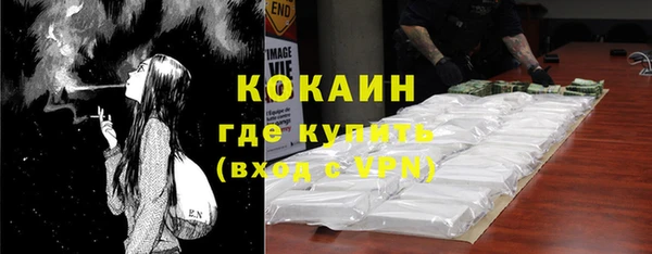 героин Балахна