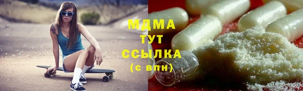 герыч Армянск