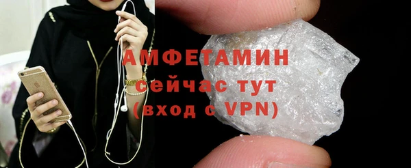 сатива Арсеньев