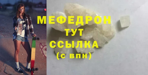 дистиллят марихуана Баксан