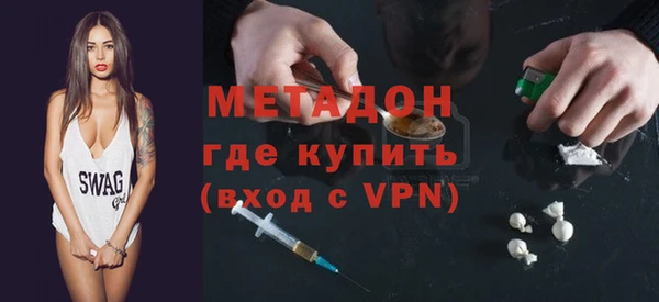 дистиллят марихуана Баксан