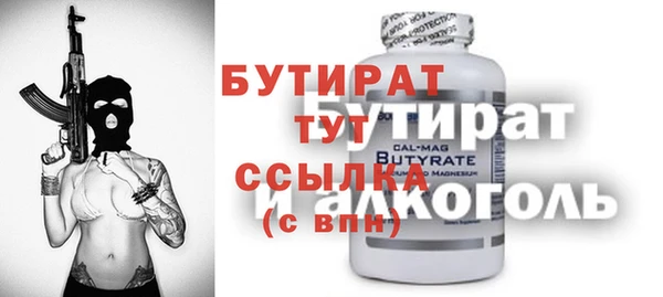 винт Аркадак