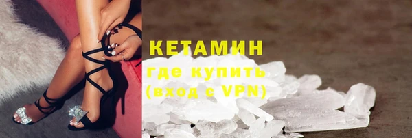 сатива Арсеньев