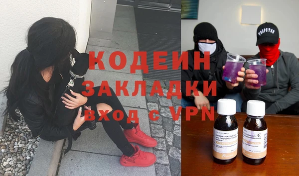 винт Аркадак