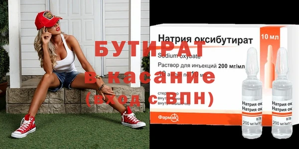 сатива Арсеньев