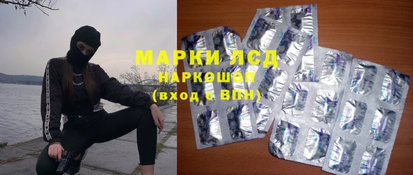 герыч Армянск