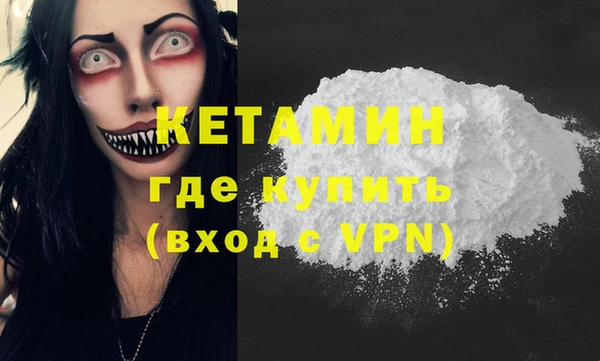 сатива Арсеньев