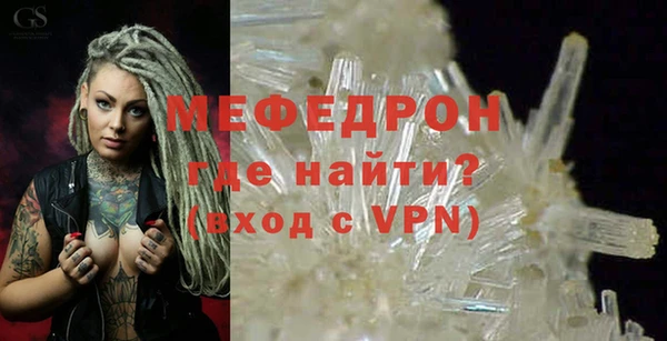 герыч Армянск