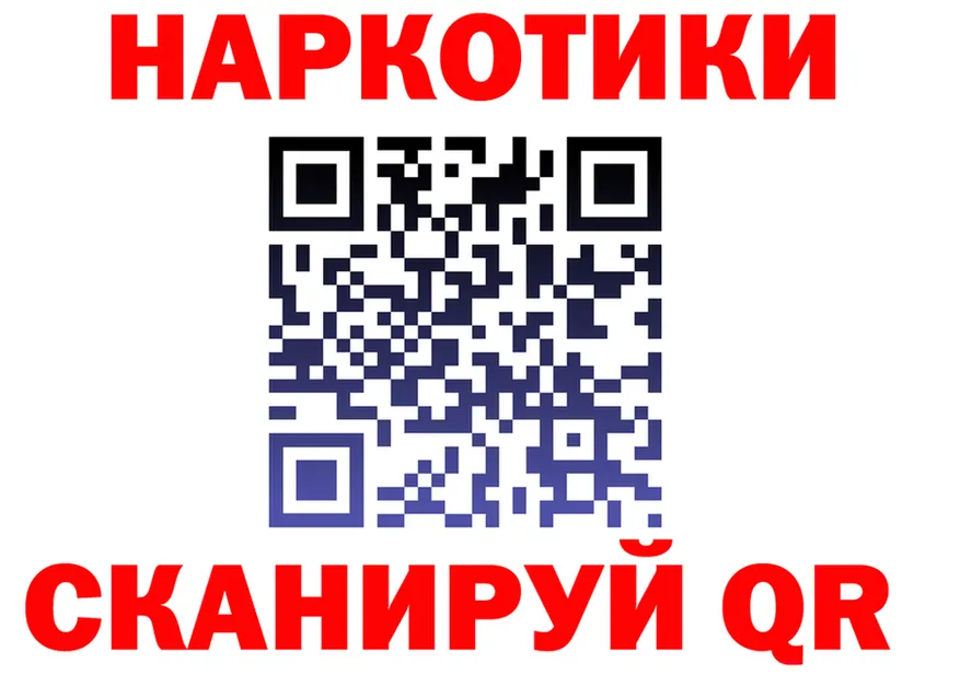 МЕФ мяу мяу ТОР площадка KRAKEN Покров