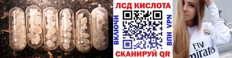Купить где  Покров  Лсд 25 экстази ecstasy 