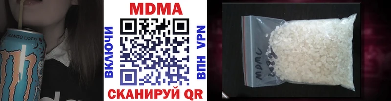 Купить закладки  Покров  МДМА молли 