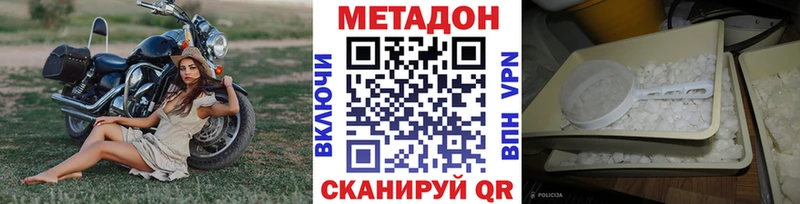 Купить  Покров  Метадон мёд 