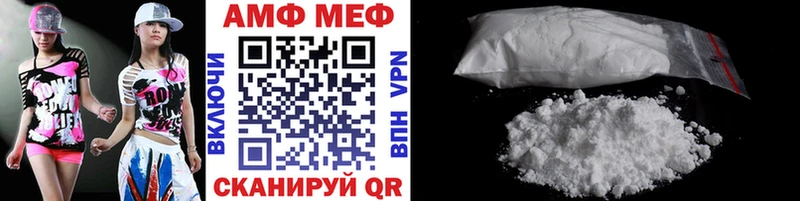 МЕТАМФЕТАМИН винт  Купить где  Покров 