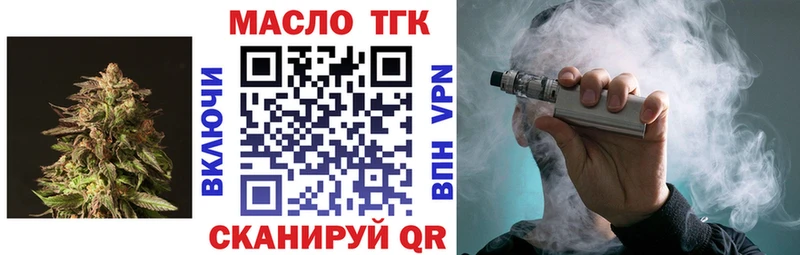 Купить где  Покров  Дистиллят ТГК вейп 