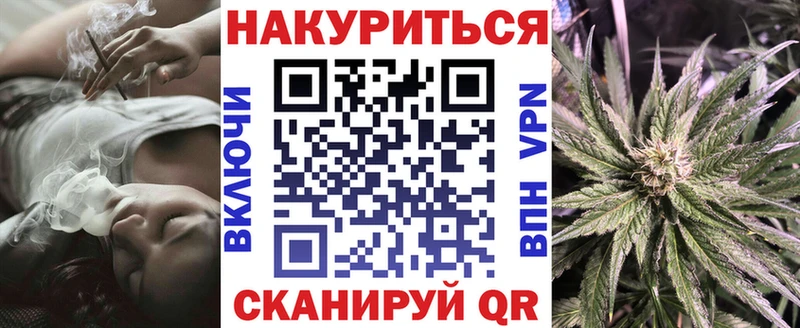 Купить где  Покров  Каннабис индика 